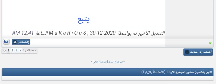 :	Screenshot_٢٠٢١٠١٠٢_١٣١٠.jpg
: 213
:	23.6 