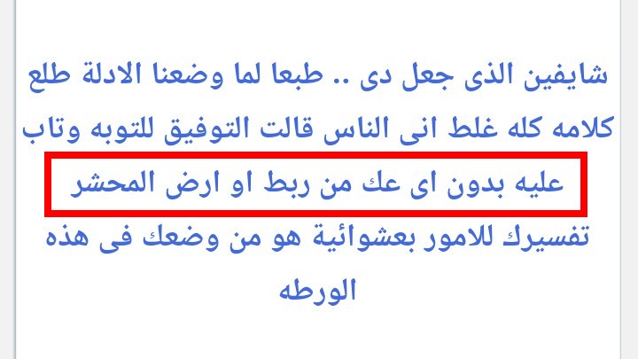 :	Screenshot_٢٠٢١٠١٠٤_١٦٣٠.jpg
: 289
:	52.0 