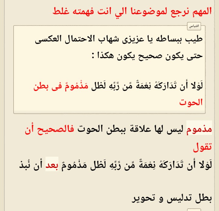 :	Screenshot_٢٠٢١٠١٠٦_٢٢٠٦.jpg
: 355
:	71.3 